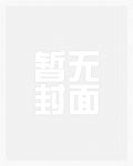 公主难眠（1V1）